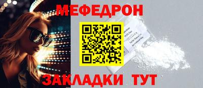метадон Шебекино