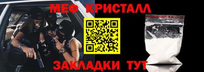 мефедрон VHQ Чебаркуль