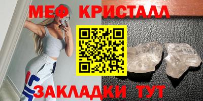 мефедрон VHQ Чебаркуль