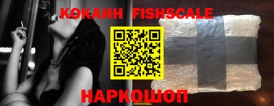 MESCALINE Чебоксары