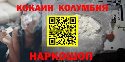 метадон Шебекино