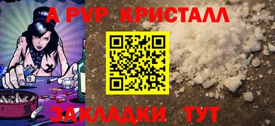 MESCALINE Чебоксары