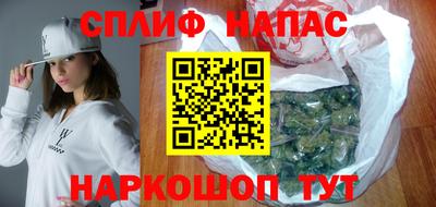 мефедрон VHQ Чебаркуль