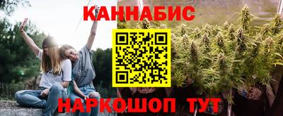MESCALINE Шелехов