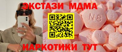 герыч Чапаевск