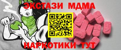 мефедрон VHQ Чебаркуль