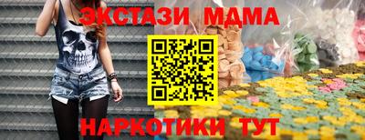 мефедрон VHQ Чебаркуль