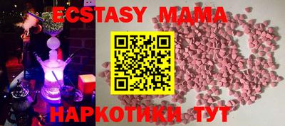 MESCALINE Шелехов