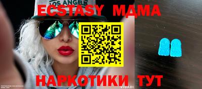 метадон Шебекино
