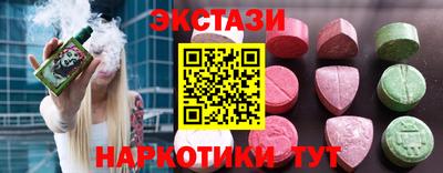MESCALINE Чебоксары