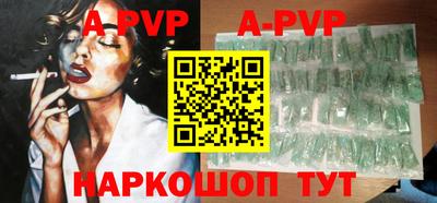 мефедрон VHQ Чебаркуль