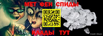 мефедрон VHQ Чебаркуль
