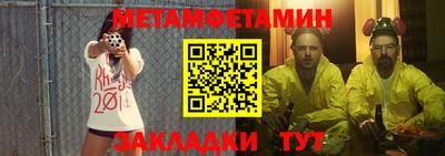 мефедрон VHQ Чебаркуль