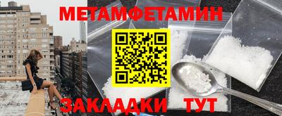 герыч Чапаевск