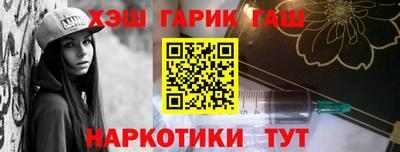 мефедрон VHQ Чебаркуль