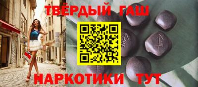 герыч Чапаевск