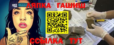 мефедрон VHQ Чебаркуль