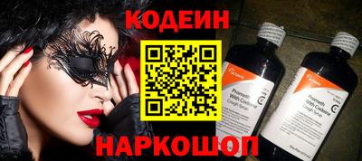 герыч Чапаевск