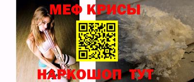 MESCALINE Чебоксары