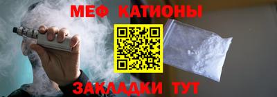 MESCALINE Шелехов