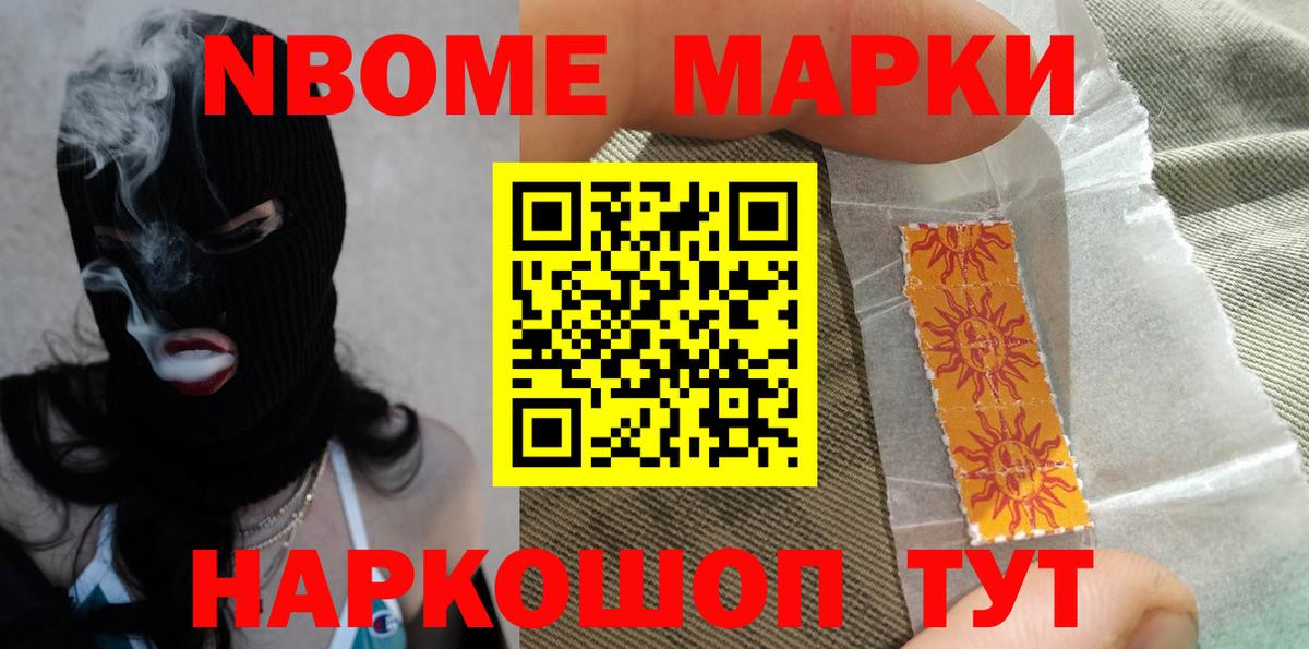 ЛСД экстази кислота Кызыл