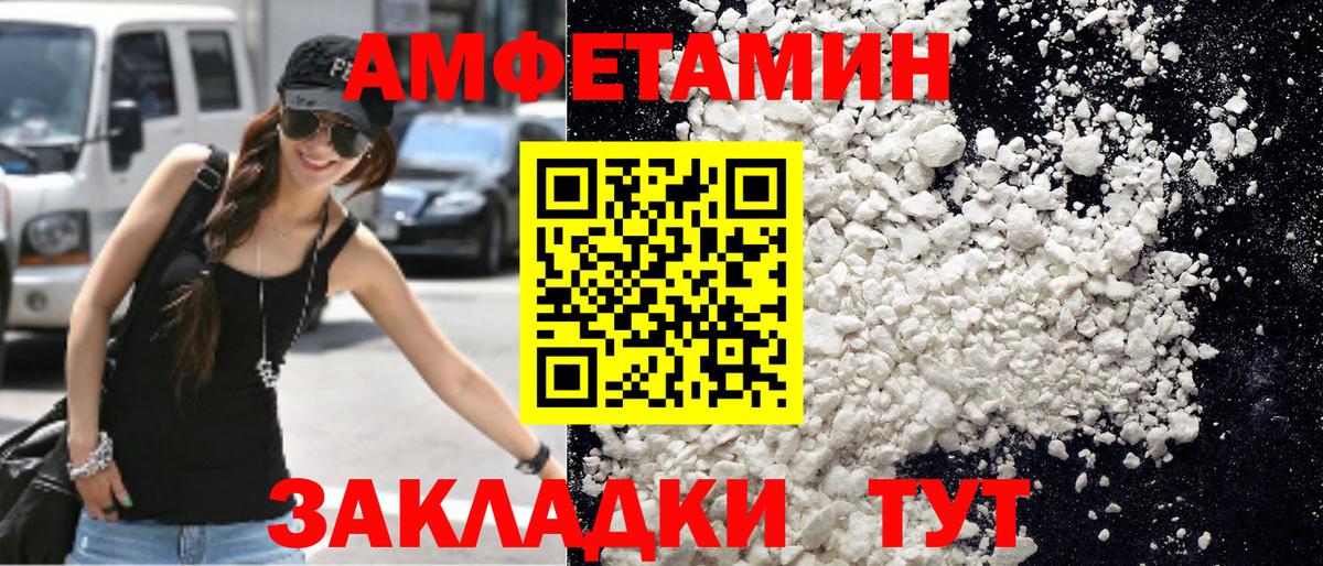 Первитин пудра Кызыл