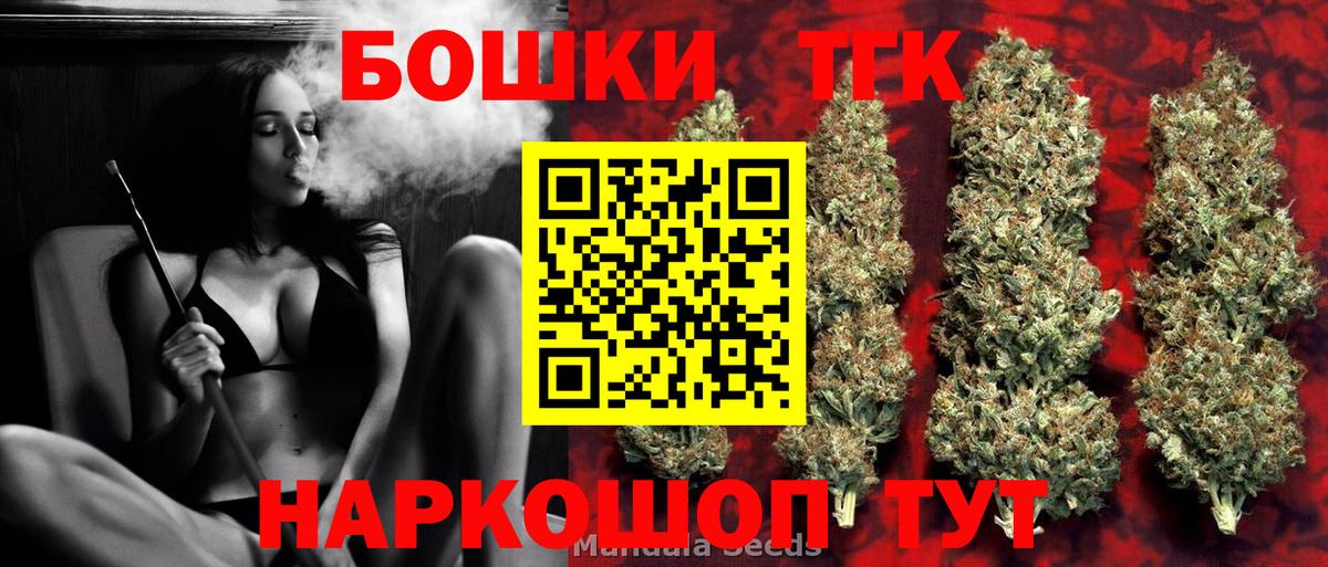 Канабис гибрид  Бошки Шишки семена  Кызыл  Вход с VPN  Шишки марихуана LSD WEED 